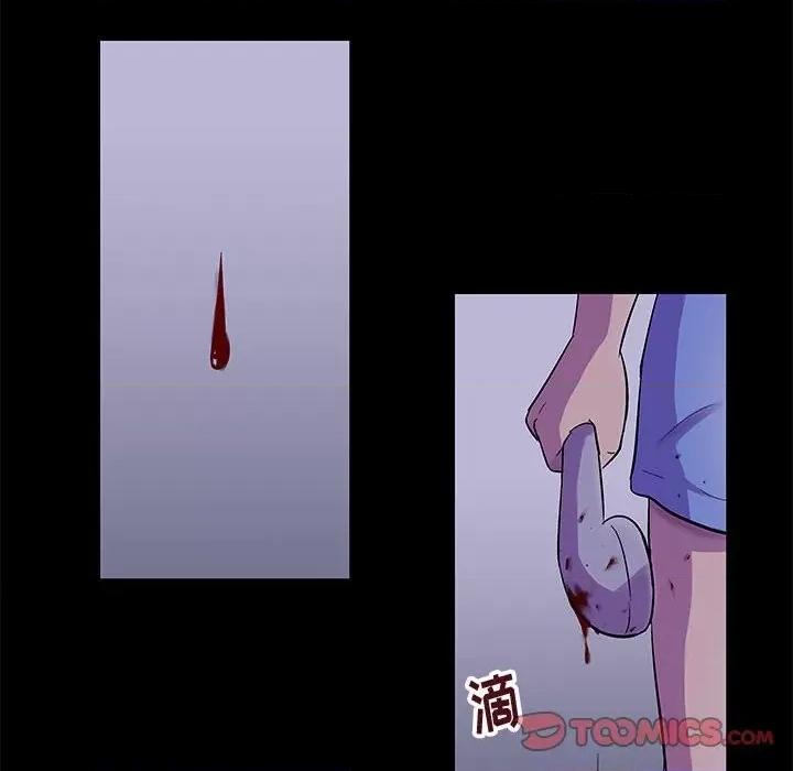 倒数计时100天 走不出的房间-第 38 话 第14页