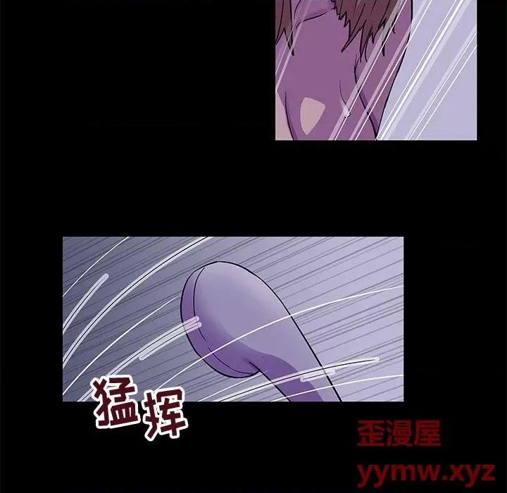 倒数计时100天 走不出的房间-第 38 话 第24页