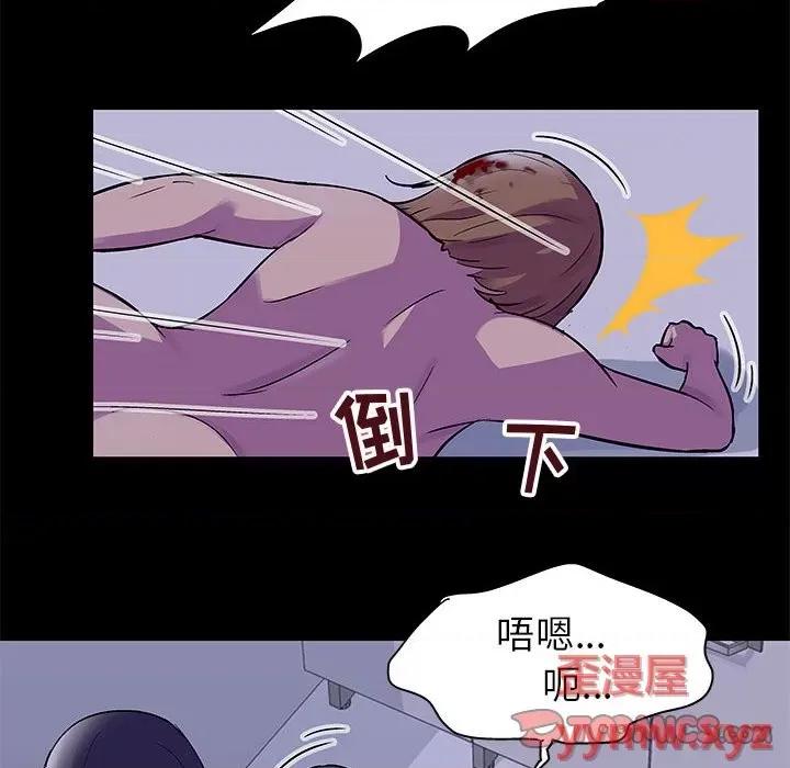 倒数计时100天 走不出的房间-第 38 话 第26页