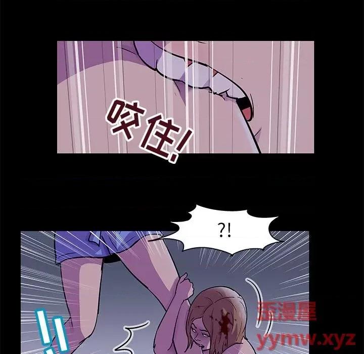 倒数计时100天 走不出的房间-第 38 话 第32页