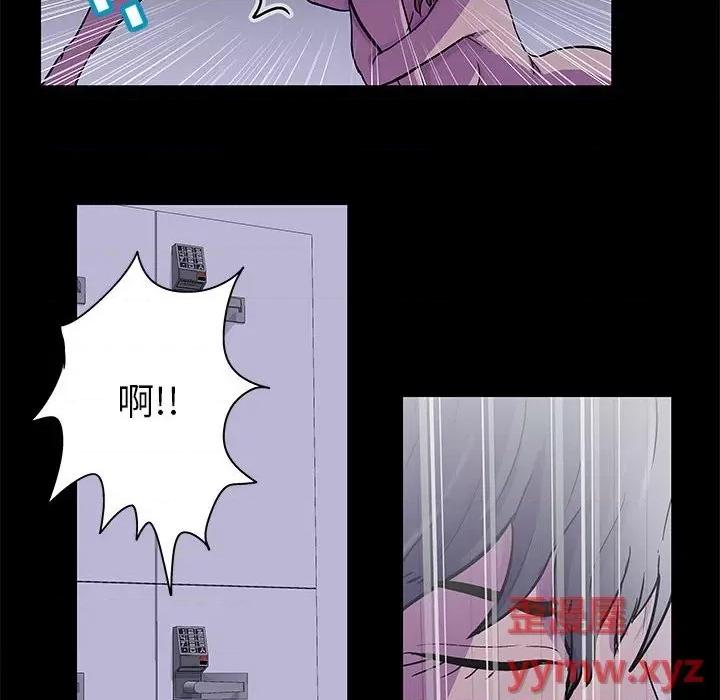 倒数计时100天 走不出的房间-第 38 话 第33页