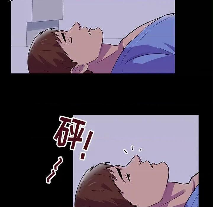 倒数计时100天 走不出的房间-第 38 话 第41页