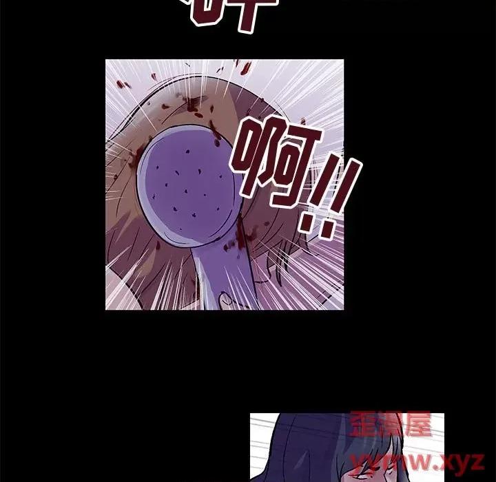 倒数计时100天 走不出的房间-第 38 话 第47页