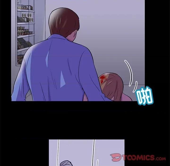 倒数计时100天 走不出的房间-第 38 话 第58页