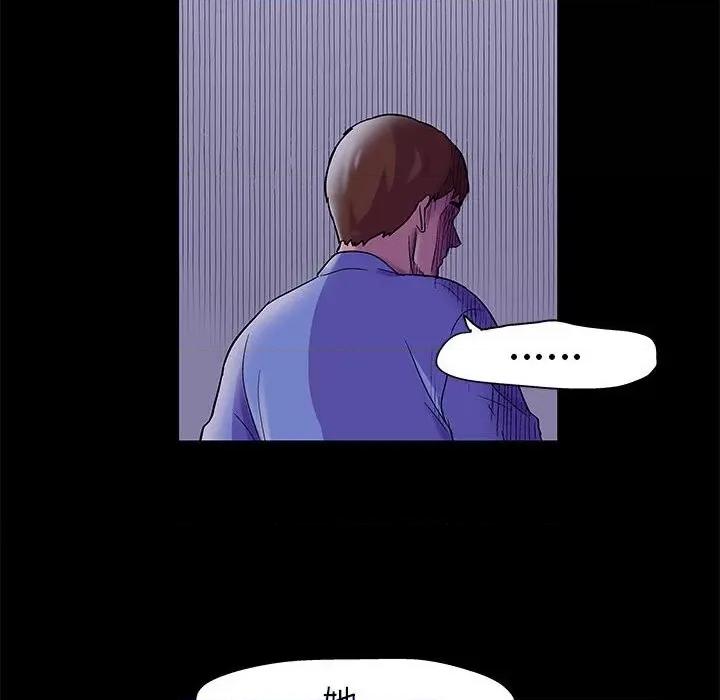 倒数计时100天 走不出的房间-第 38 话 第64页
