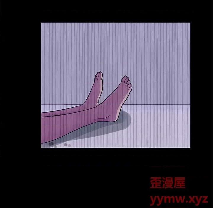 倒数计时100天 走不出的房间-第 39 话 第13页
