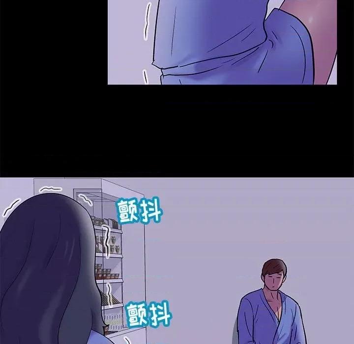 倒数计时100天 走不出的房间-第 39 话 第21页