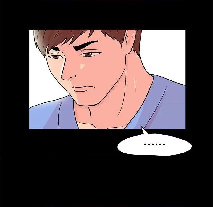 倒数计时100天 走不出的房间-第 39 话 第41页