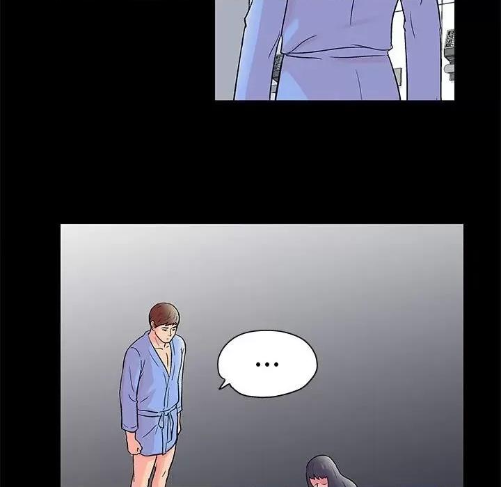倒数计时100天 走不出的房间-第 39 话 第43页