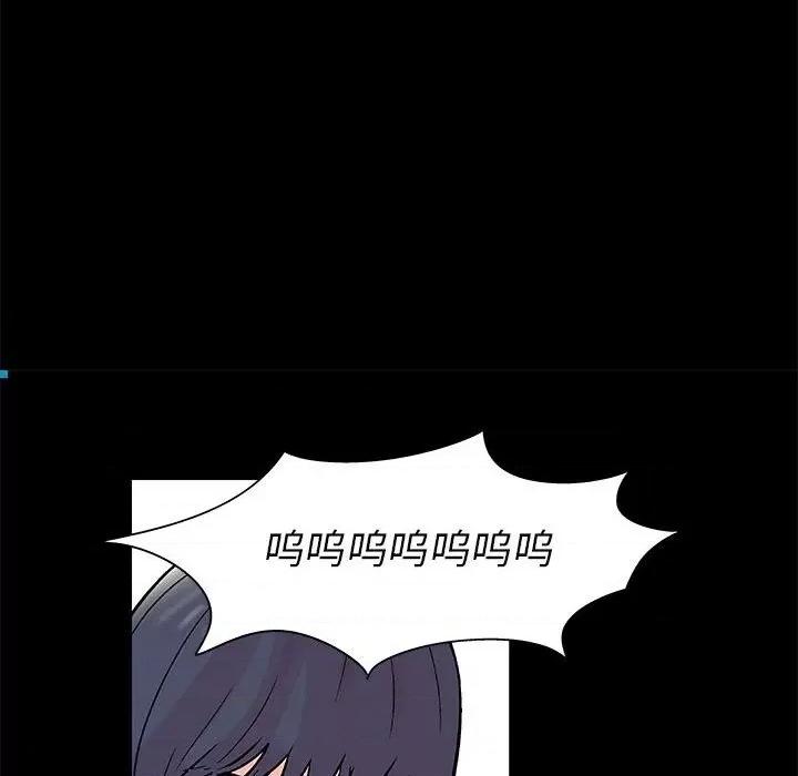 倒数计时100天 走不出的房间-第 39 话 第72页