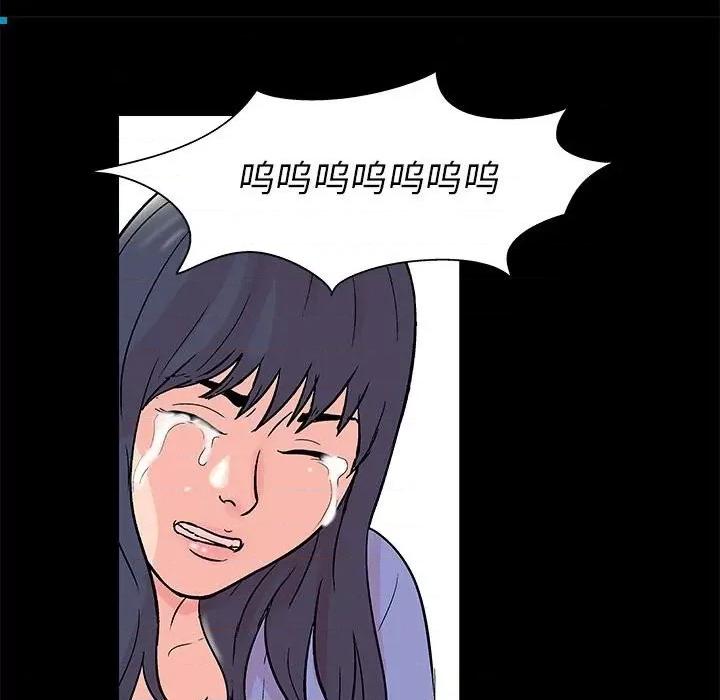 倒数计时100天 走不出的房间-第 40 话 第8页