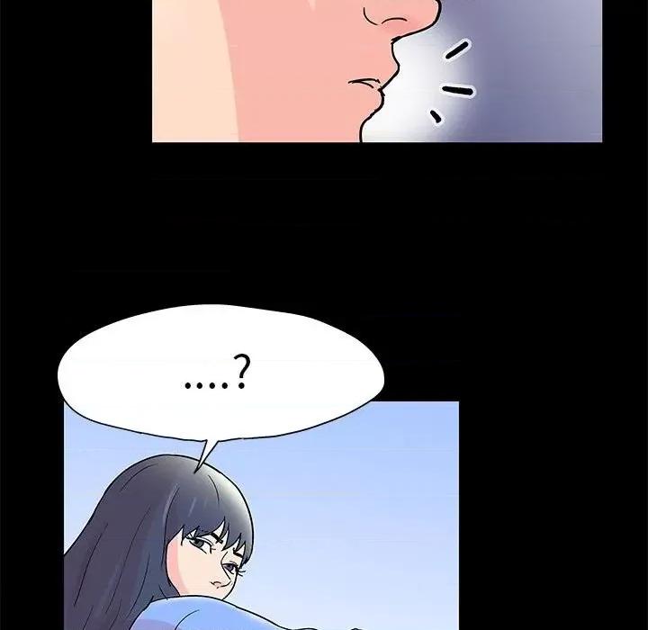 倒数计时100天 走不出的房间-第 40 话 第29页