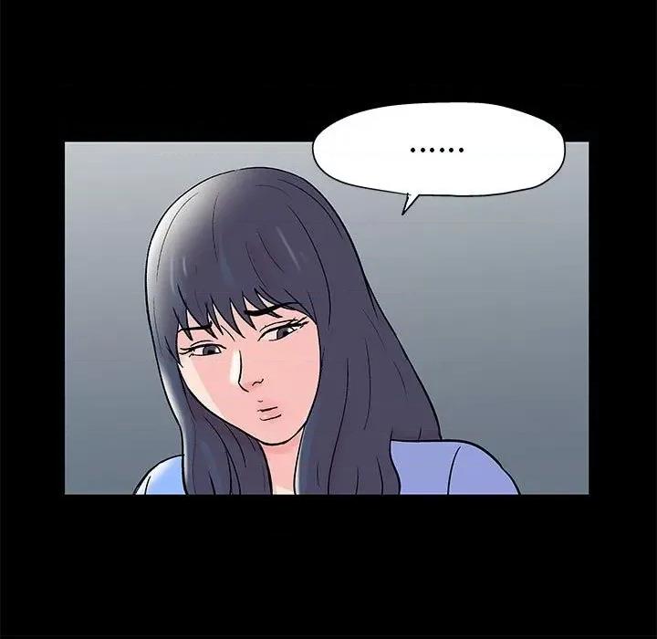 倒数计时100天 走不出的房间-第 40 话 第41页