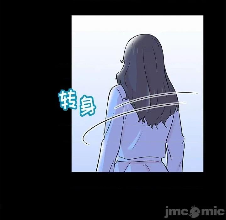 倒数计时100天 走不出的房间-第 40 话 第45页