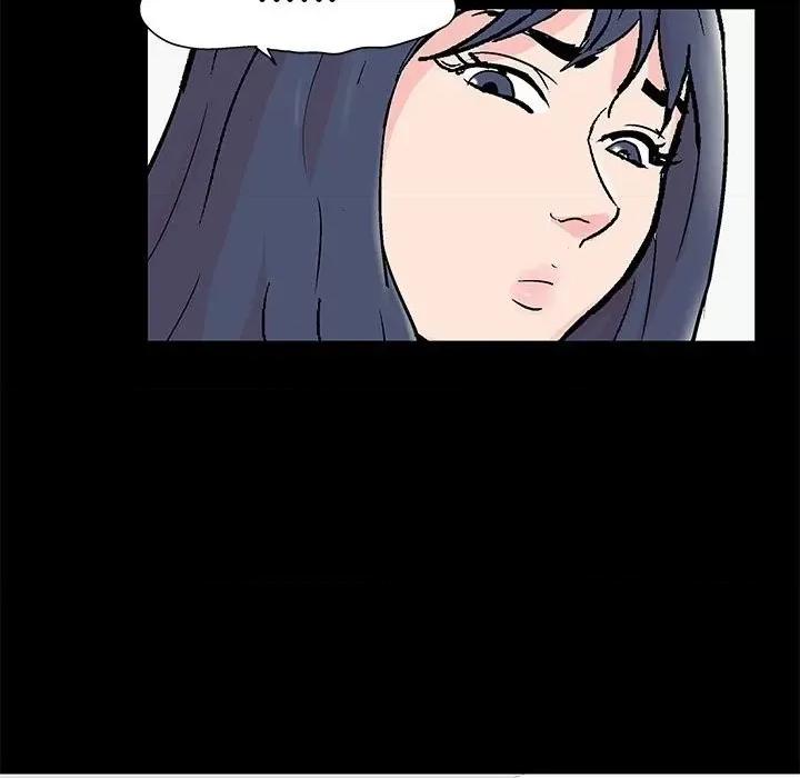 倒数计时100天 走不出的房间-第 40 话 第57页