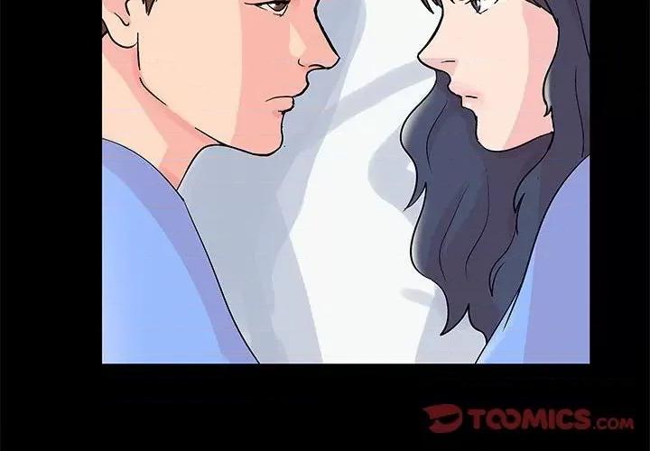倒数计时100天 走不出的房间-第 41 话 第2页