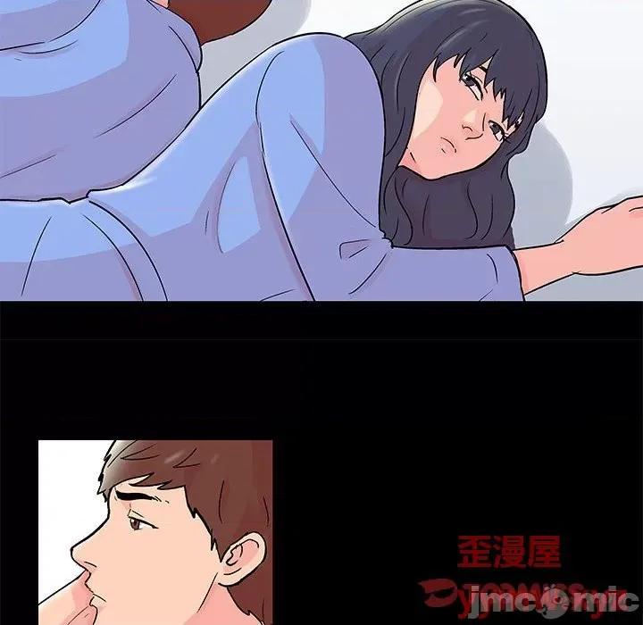 倒数计时100天 走不出的房间-第 41 话 第30页