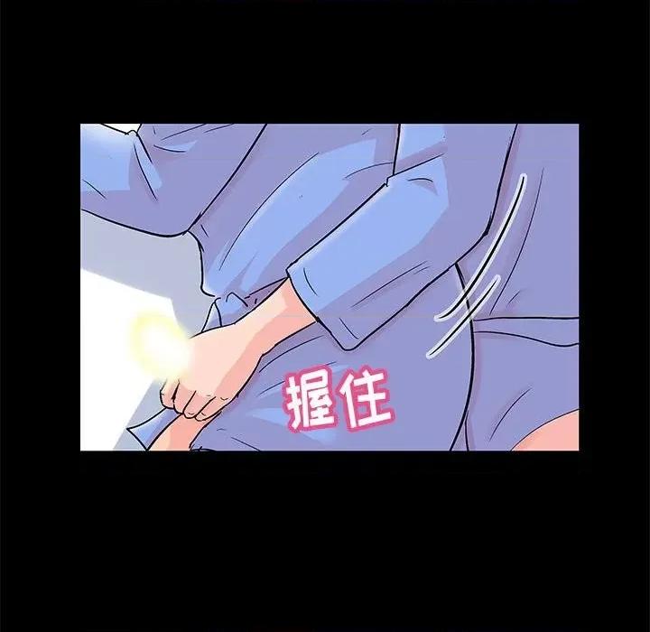 倒数计时100天 走不出的房间-第 41 话 第32页
