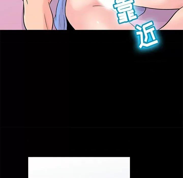 倒数计时100天 走不出的房间-第 41 话 第37页