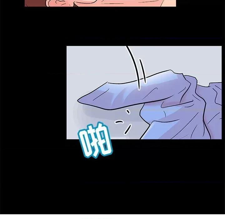 倒数计时100天 走不出的房间-第 41 话 第41页