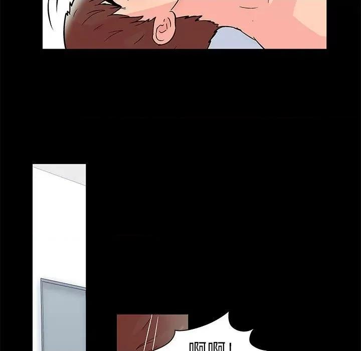 倒数计时100天 走不出的房间-第 41 话 第51页