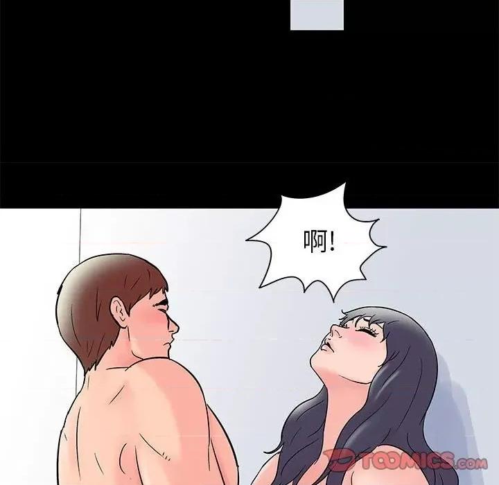 倒数计时100天 走不出的房间-第 41 话 第54页