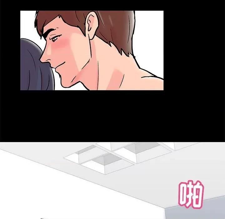 倒数计时100天 走不出的房间-第 41 话 第68页