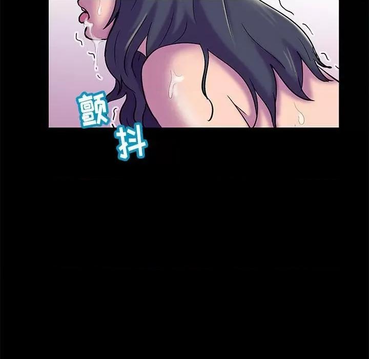 倒数计时100天 走不出的房间-第 42 话 第63页