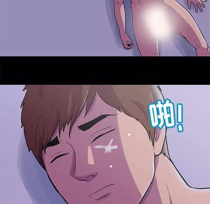 倒数计时100天 走不出的房间-第 43 话 第19页