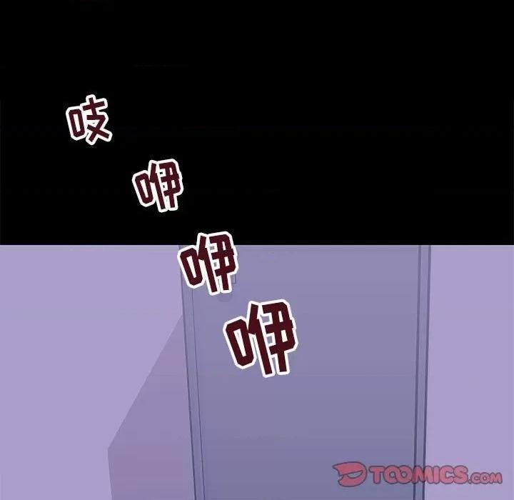 倒数计时100天 走不出的房间-第 43 话 第38页