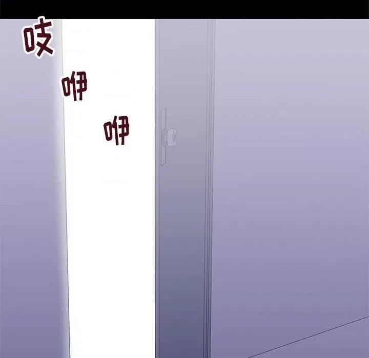倒数计时100天 走不出的房间-第 43 话 第41页