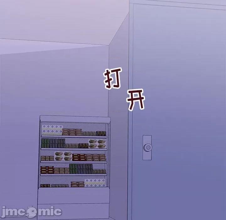 倒数计时100天 走不出的房间-第 43 话 第45页