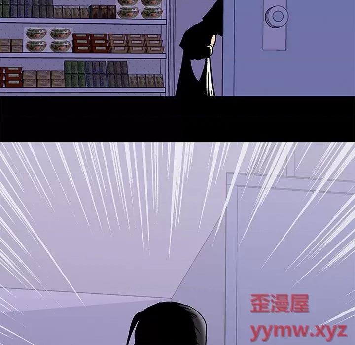 倒数计时100天 走不出的房间-第 43 话 第48页