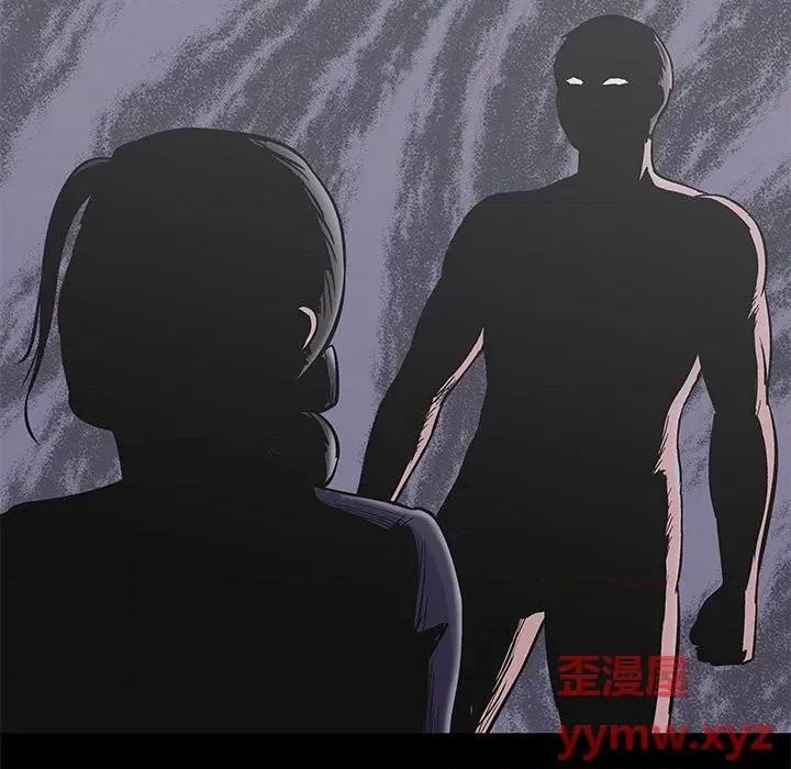 倒数计时100天 走不出的房间-第 43 话 第56页
