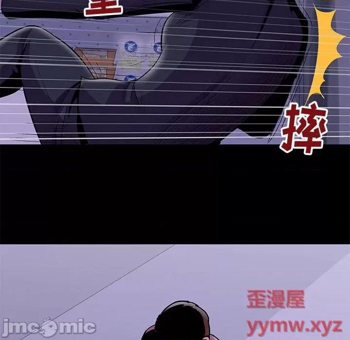 倒数计时100天 走不出的房间-第 43 话 第60页