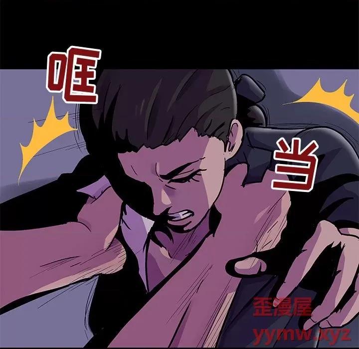倒数计时100天 走不出的房间-第 43 话 第64页