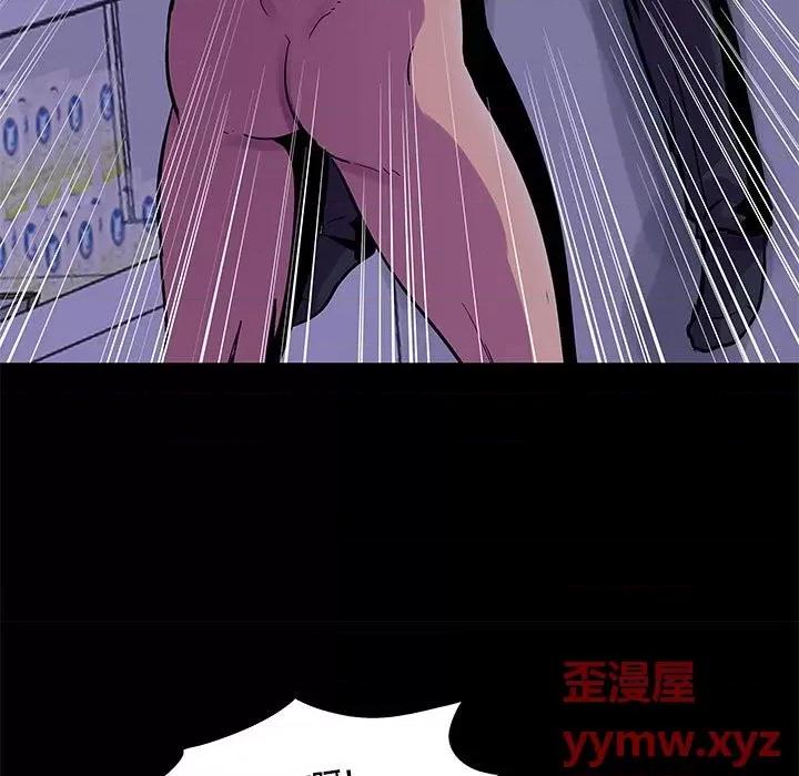 倒数计时100天 走不出的房间-第 43 话 第68页