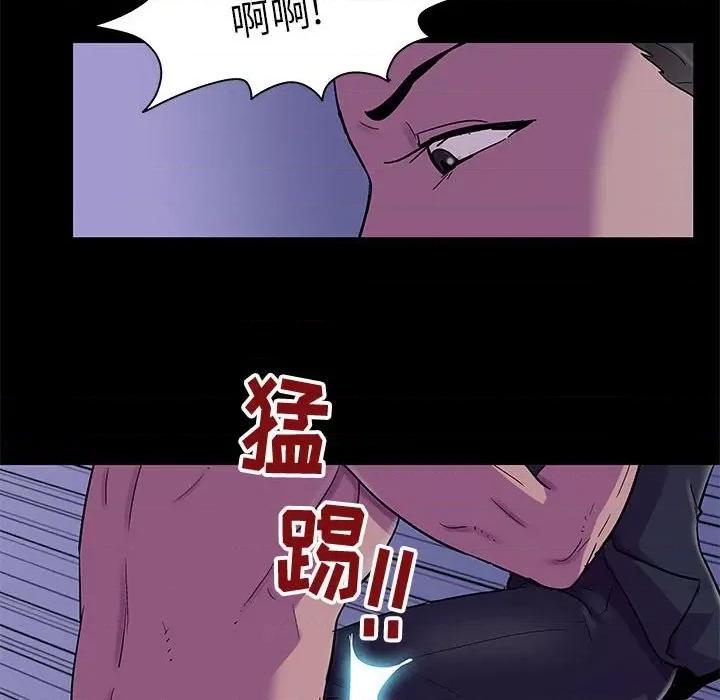 倒数计时100天 走不出的房间-第 43 话 第69页