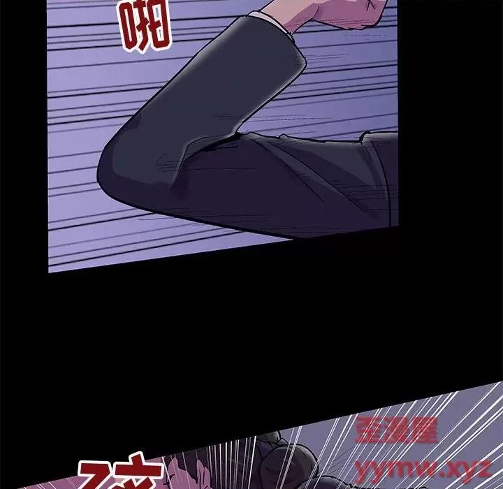 倒数计时100天 走不出的房间-第 43 话 第73页