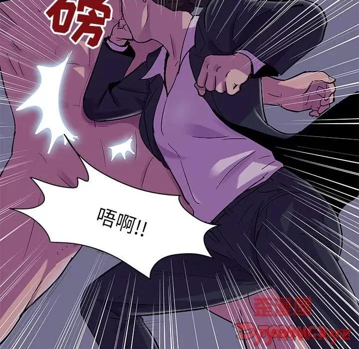 倒数计时100天 走不出的房间-第 43 话 第74页