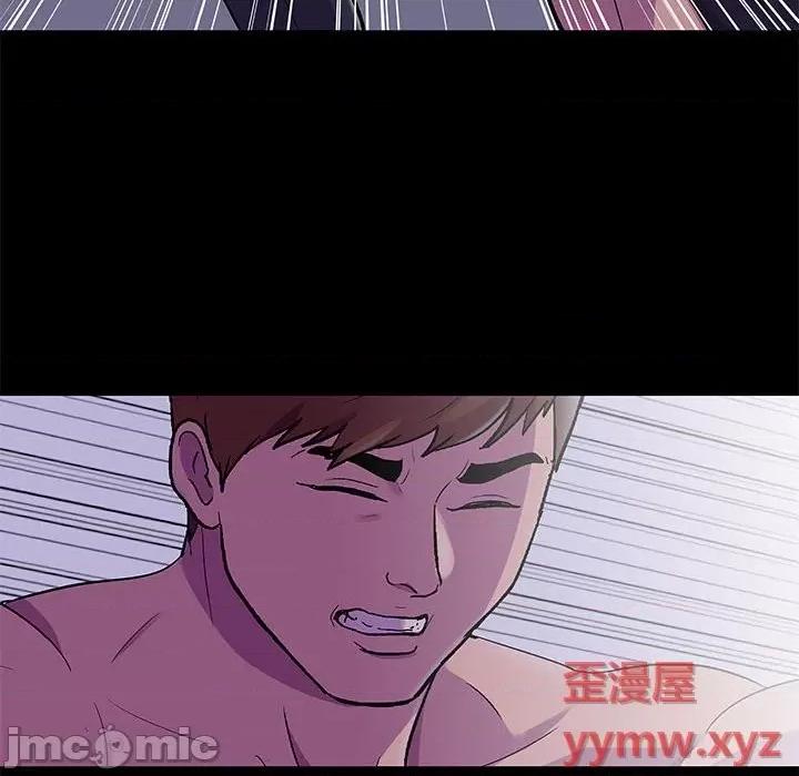 倒数计时100天 走不出的房间-第 43 话 第75页