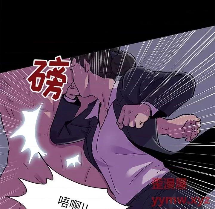 倒数计时100天 走不出的房间-第 44 话 第7页