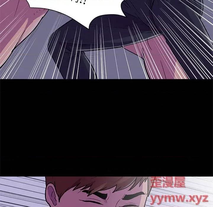 倒数计时100天 走不出的房间-第 44 话 第8页