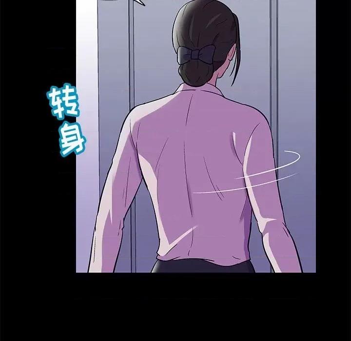 倒数计时100天 走不出的房间-第 44 话 第21页