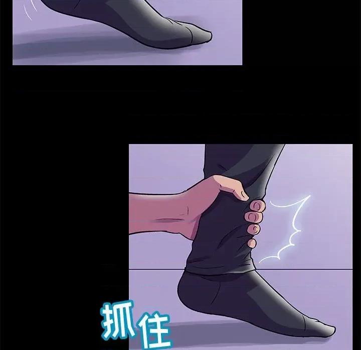 倒数计时100天 走不出的房间-第 44 话 第23页