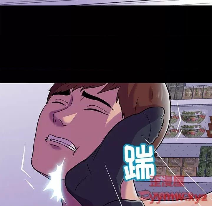 倒数计时100天 走不出的房间-第 44 话 第38页
