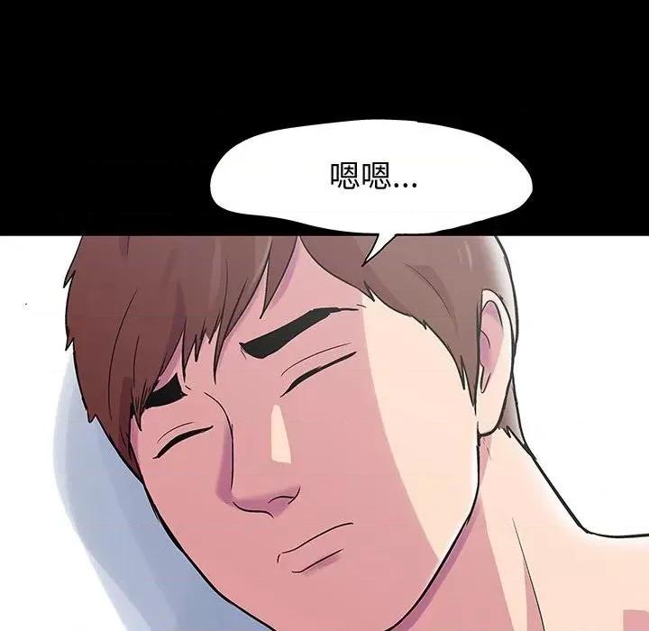 倒数计时100天 走不出的房间-第 44 话 第63页