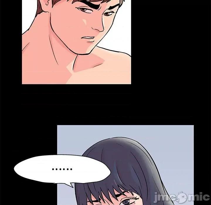 倒数计时100天 走不出的房间-第 45 话 第5页