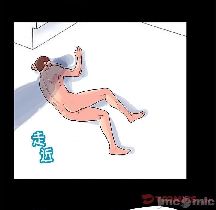 倒数计时100天 走不出的房间-第 45 话 第30页