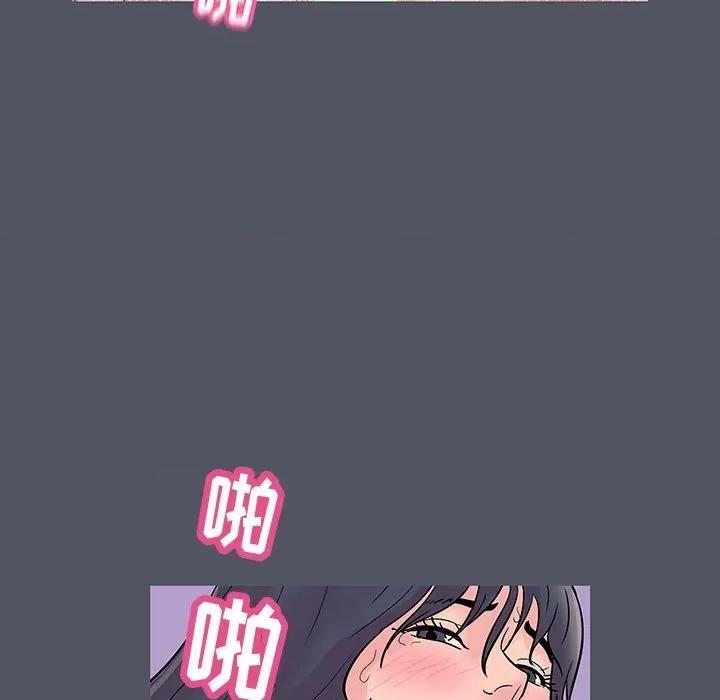 倒数计时100天 走不出的房间-第 45 话 第49页